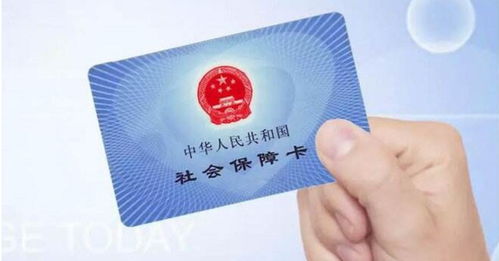 澈科个人医保怎么提取微信医保卡提现是真的吗？小白必看的医保提取攻略