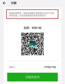 澈科个人医保怎么提取微信医保账户变动提醒设置教程