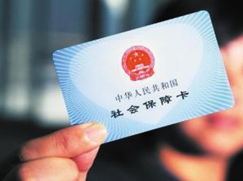 澈科个人医保怎么提取医保卡换医院？办理流程图轻松搞定