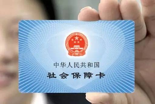 澈科个人医保怎么提取医保卡的钱能否取出来？这里有你需要的答案！