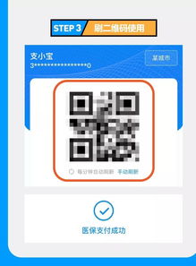 澈科个人医保怎么提取医保帐户个人帐户里的钱怎么取出来？手把手教你操作