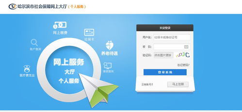 澈科个人医保怎么提取现金支付：轻松搞定医保提取，小白必看！