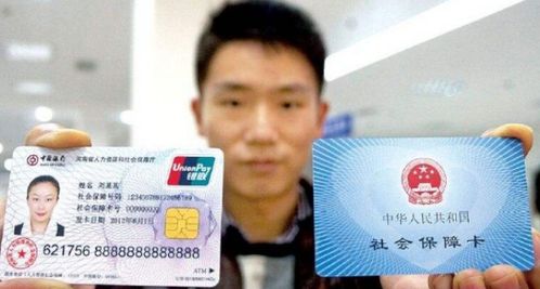澈科个人医保怎么提取医保提现套现联系方式大公开，小白必看！