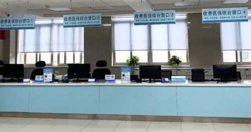 澈科个人医保怎么提取医保卡三种支付方式深度解析：基金支付、个账支付与现金支付的核心区别