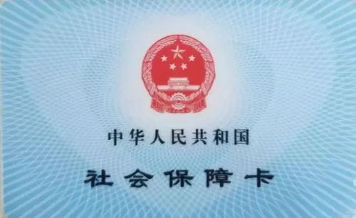 澈科个人医保怎么提取换医保卡在哪个银行换？老司机教你避开这些常见陷阱