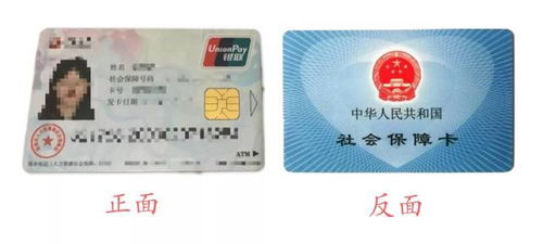 澈科个人医保怎么提取医保卡上的钱能提取吗？老司机教你避开99%的人不知道的坑
