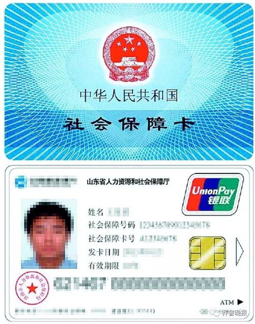 澈科个人医保怎么提取医保卡套取现金手续费全解析！手把手教你合规操作避免踩坑