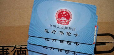 澈科个人医保怎么提取保险提取代办费情况说明：从业三年揭秘真实收费标准