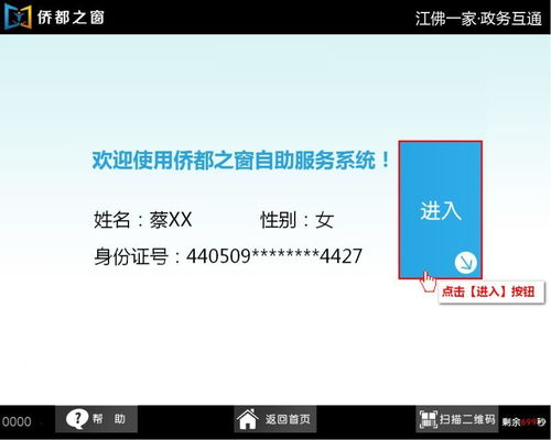 澈科个人医保怎么提取微信医保账户变动提醒怎么开通？这份保姆级教程让你秒懂操作流程