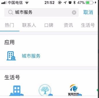 澈科个人医保怎么提取网上医保取现全攻略：手把手教你合规操作不踩坑