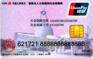澈科个人医保怎么提取医保取现回收联系方式曝光：老司机教你安全合规操作全流程