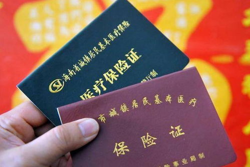 澈科个人医保怎么提取医保换现金秒到账微信违法吗？老司机深度解析医保资金合规提取路径