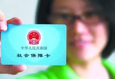 澈科个人医保怎么提取去哪换医保卡？老司机教你避开这些坑，少跑冤枉路！