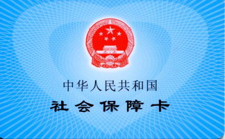 澈科个人医保怎么提取医保卡到期更换需要什么材料？老用户教你一次性办妥不跑冤枉路