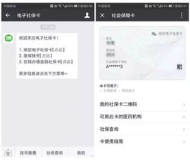 澈科个人医保怎么提取微信医保账户变动提醒怎么取消？老司机教你一步到位，再也不用频繁收到通知！