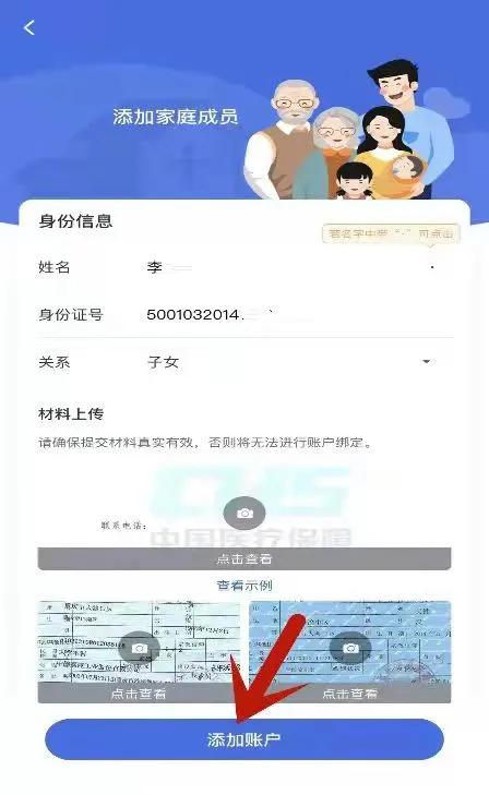 澈科个人医保怎么提取微信医保电子凭证提现怎么操作？这份小白必看的操作指南让你少走弯路