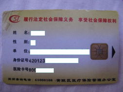 澈科个人医保怎么提取套现医保卡会怎么样？老司机告诉你全流程注意事项