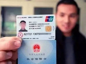 澈科个人医保怎么提取医保换现金秒到账中介微信：老司机教你安全变现，避开这3大雷区