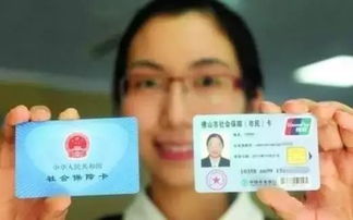 澈科个人医保怎么提取医保卡到期别慌！老用户教你如何无缝更换新卡+余额处理全攻略