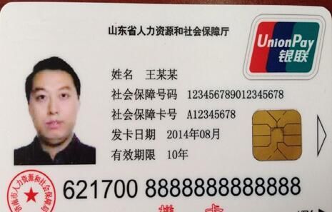 澈科个人医保怎么提取医保卡闲置别浪费！24小时高价回收医保卡全攻略（附操作流程）