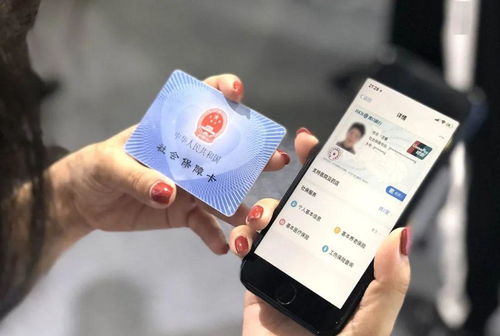 澈科个人医保怎么提取医保账户提取秘籍：老司机教你快速拿回属于自己的钱