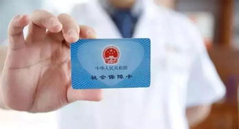 澈科个人医保怎么提取个人医保账户上的钱怎么取出来？医保取现全流程拆解，新手也能轻松搞定