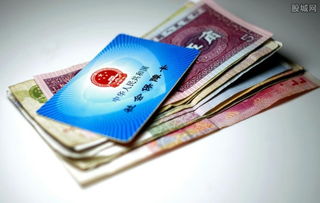澈科个人医保怎么提取医保换现金秒到账的步骤详解最新：普通人也能轻松搞定的实操指南