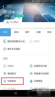 澈科个人医保怎么提取医保变现新玩法：老用户教你如何合规操作拿到现金补贴