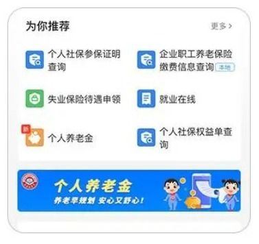 澈科个人医保怎么提取医保换现金秒到账微信号：我用它解决了家里老人看病难题