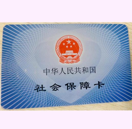 澈科个人医保怎么提取医保卡的钱能提出来吗？老司机教你合规操作不踩雷