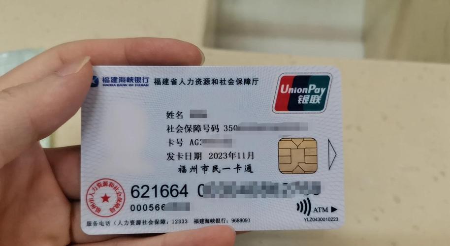 澈科个人医保怎么提取南京医保套现24小时联系方式：老司机教你避开这些雷区轻松操作