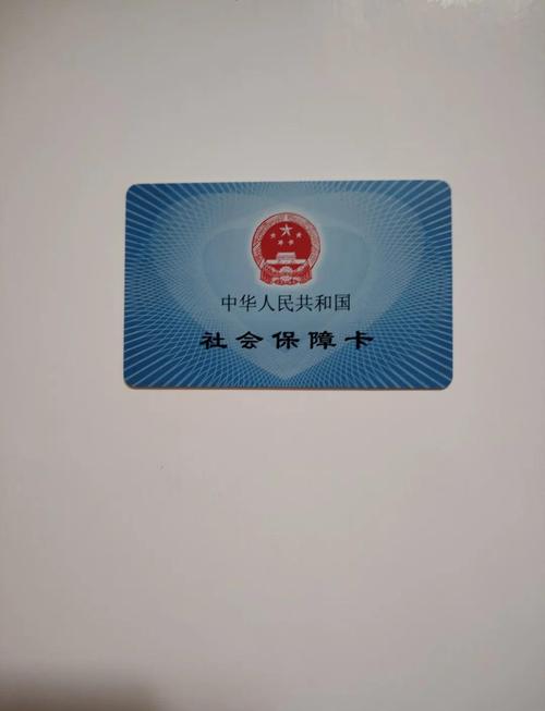 澈科个人医保怎么提取医保卡金融账户的钱怎么取出来？从业十年告诉你最实用的操作指南