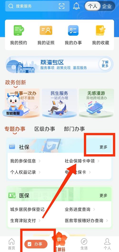 澈科个人医保怎么提取更换了新的医保卡后老的医保卡内的信息还有吗？医保换卡后的钱怎么办才稳妥