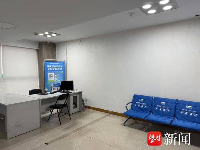 澈科个人医保怎么提取南京医保提取代办流程详解：小白必看的正规操作指南