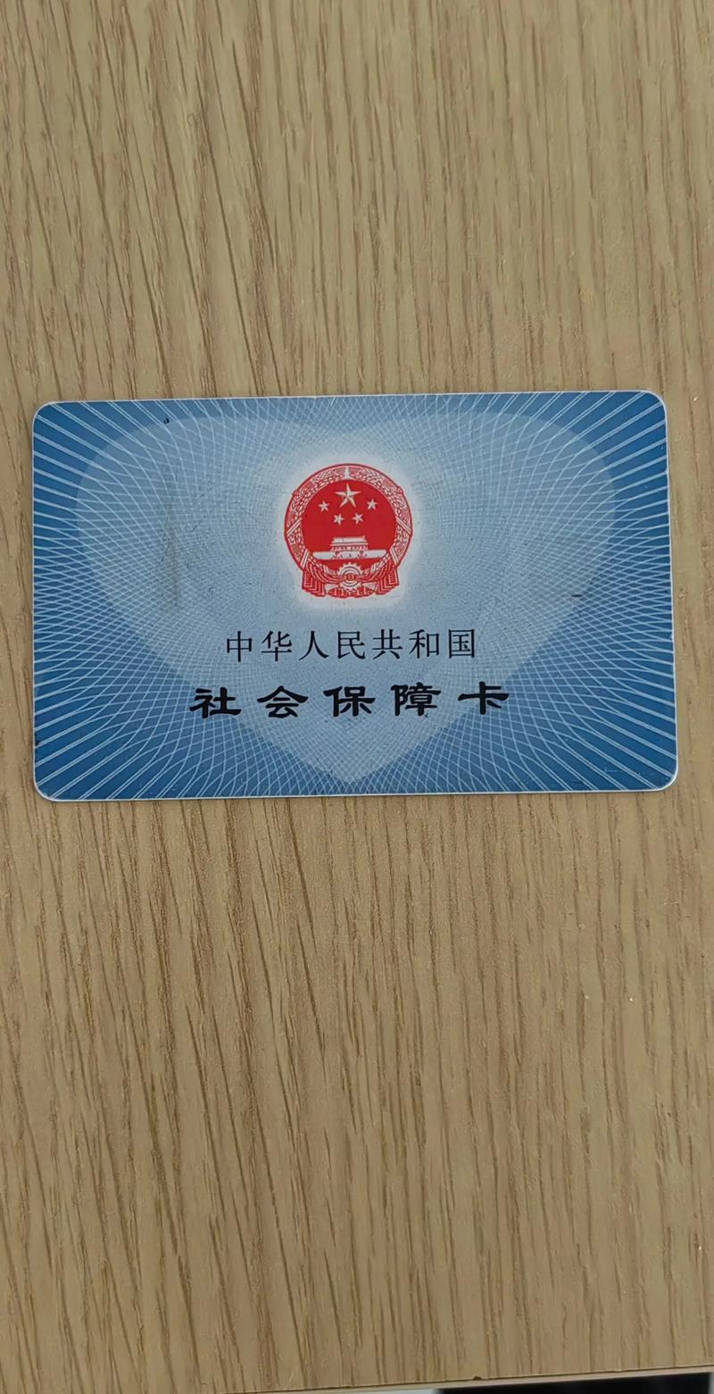 澈科个人医保怎么提取怎么提现医保卡里的钱？老司机教你3种合规操作方法