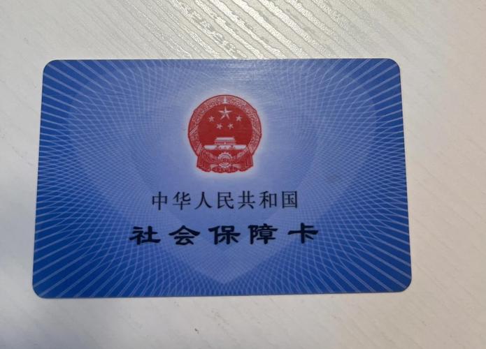 澈科个人医保怎么提取医保卡的钱能在药店套现？真相比你想象的更实用