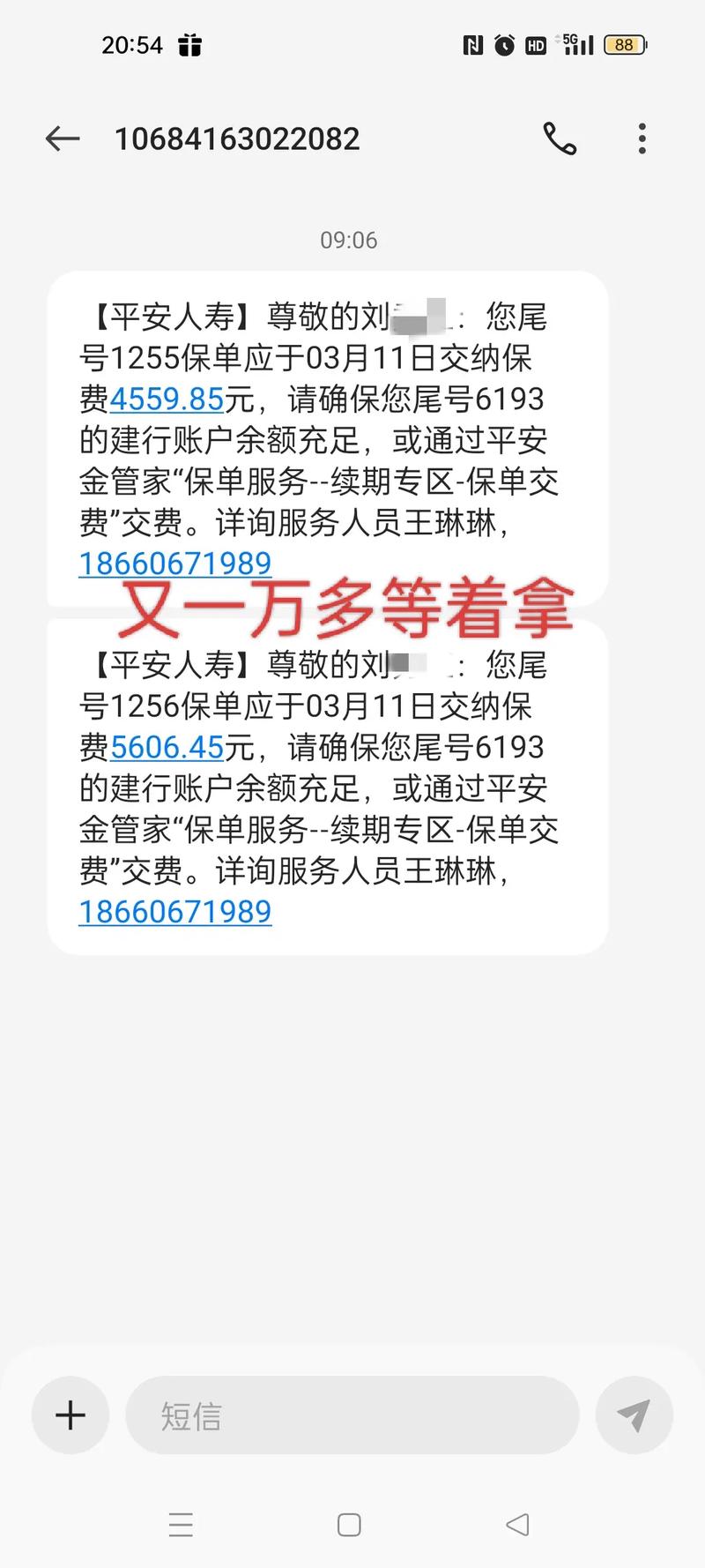 澈科个人医保怎么提取医保卡到期更换期间会影响医保费存入吗？换卡期缴费真相全解析