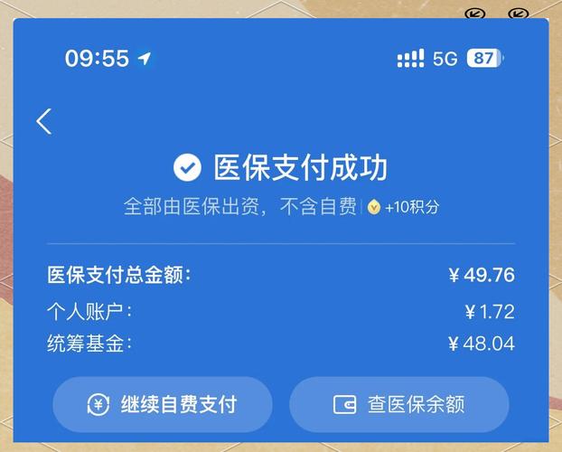 澈科个人医保怎么提取微信提取医保卡里的钱？这个操作可能让你损失更多！