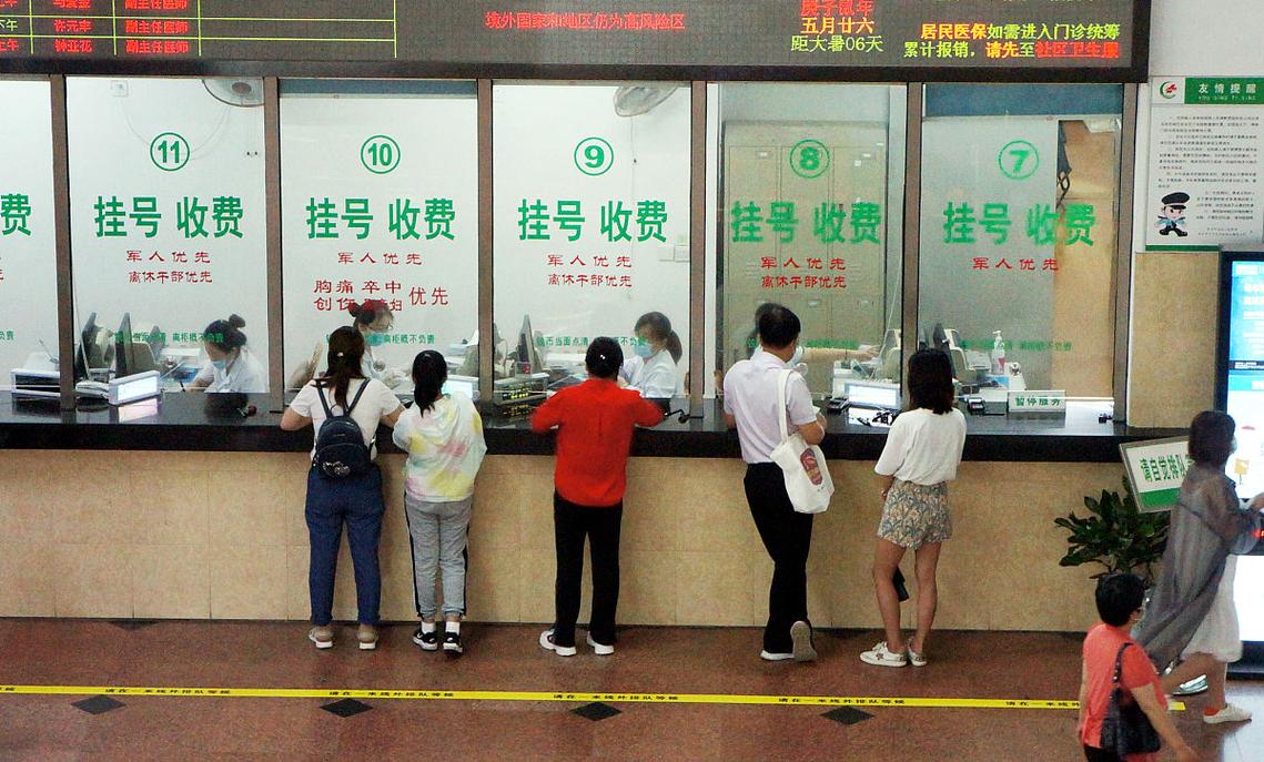 澈科个人医保怎么提取医保换现金秒到账的步骤详解过程：手把手教你快速操作