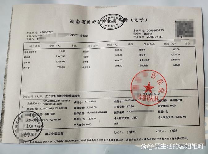 澈科个人医保怎么提取提取医保卡中介的正确姿势：从踩坑到避雷的完整指南
