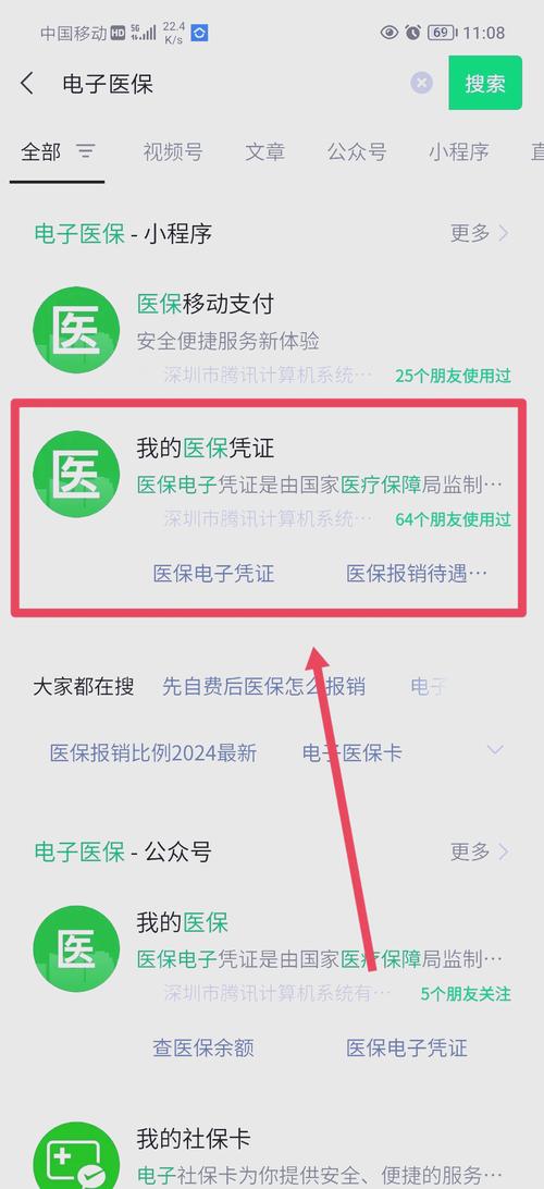 澈科个人医保怎么提取换医保卡去哪里换？正确姿势一次性说清