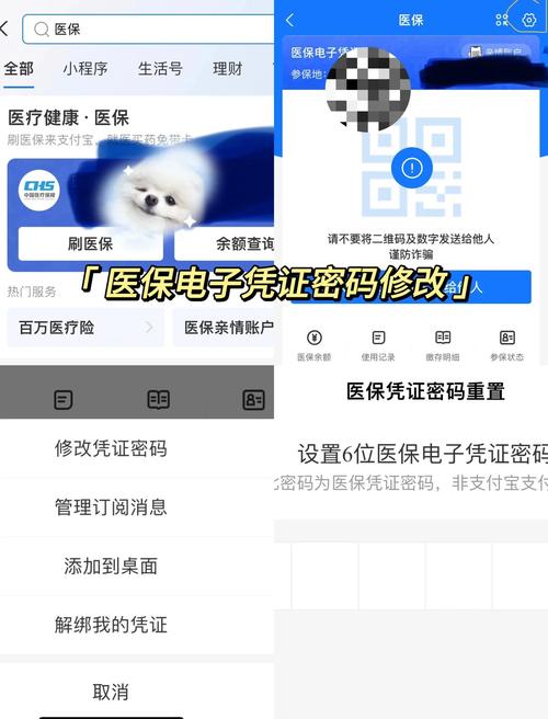 澈科个人医保怎么提取看病急用钱却不知医保卡到哪换？五年老编辑拆解合规到账真实路径
